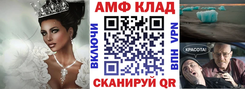 даркнет формула  Бокситогорск  АМФ Розовый  сколько стоит  гидра ONION 