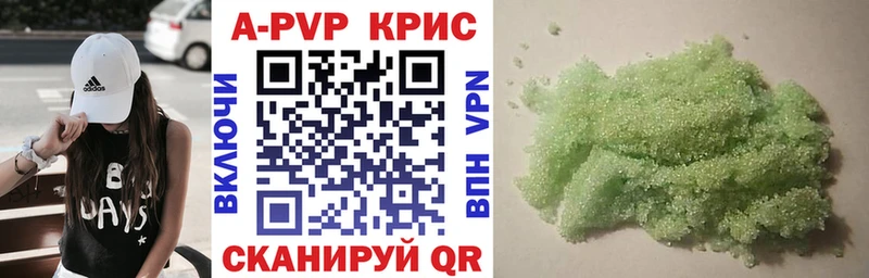 Alpha-PVP VHQ  Бокситогорск 