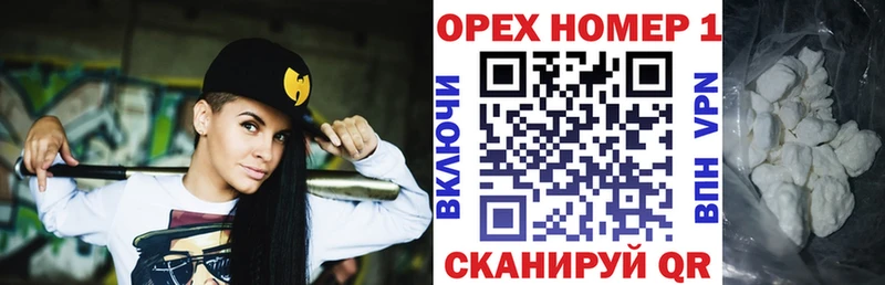 ОМГ ОМГ как войти  Бокситогорск  Cocaine Колумбийский 