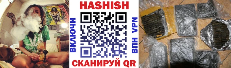 Гашиш hashish  kraken tor  Бокситогорск 