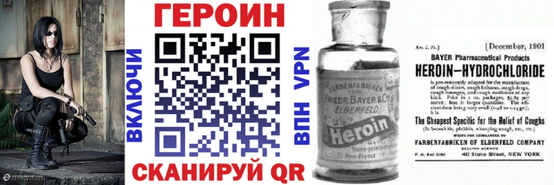 Героин Афган  Бокситогорск 