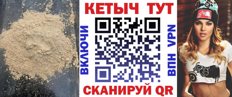 КЕТАМИН ketamine  хочу   Бокситогорск 