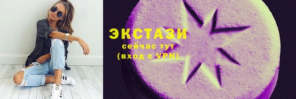 не бодяженный Балахна