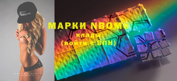 тгк Балабаново