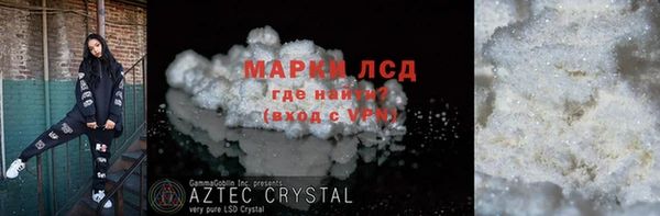 тгк Балабаново