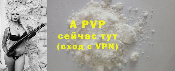герыч Баксан