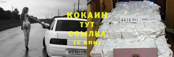 тгк Балабаново