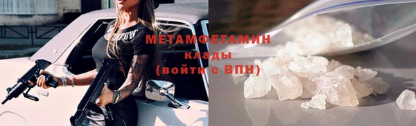 тгк Балабаново