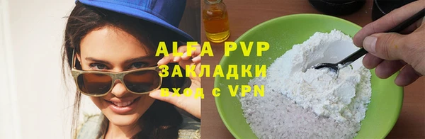MDMA Premium VHQ Арсеньев