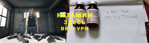 MDMA Premium VHQ Арсеньев