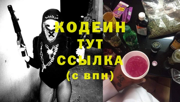 тгк Балабаново
