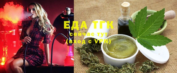 дистиллят марихуана Армянск