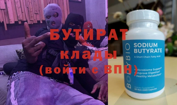 дистиллят марихуана Армянск