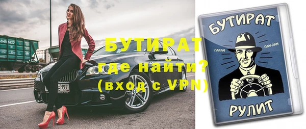 apvp Аркадак