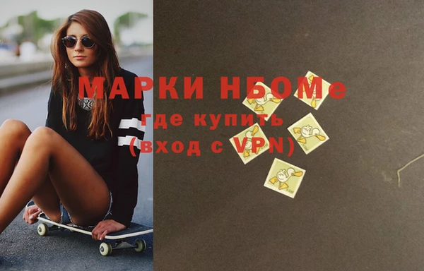 дистиллят марихуана Армянск