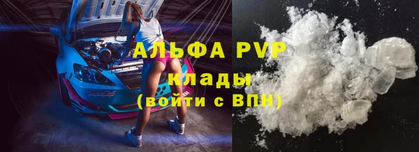 герыч Баксан