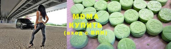 MDMA Premium VHQ Арсеньев