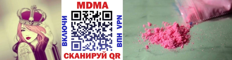 MDMA кристаллы  МЕГА как войти  Бокситогорск 