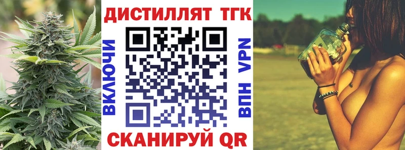 MEGA ONION Бокситогорск Дистиллят ТГК Wax сколько стоит